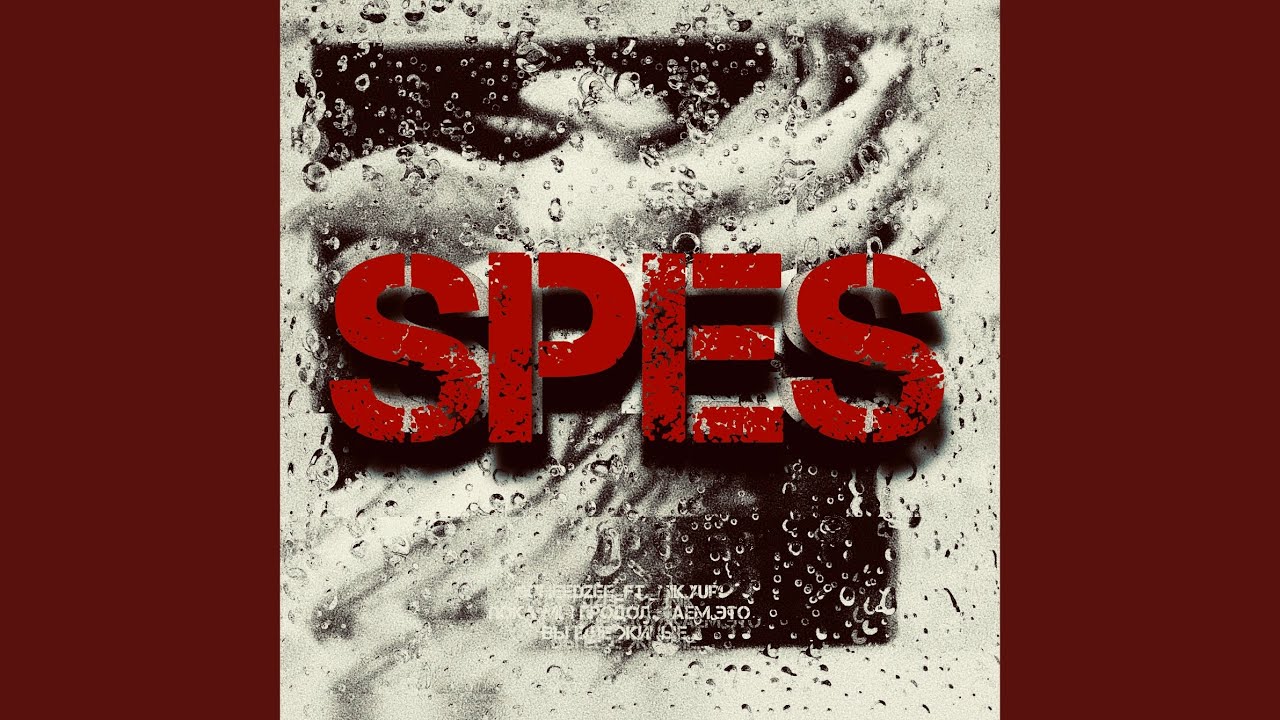 Watch Spes on YouTube Watch Spes on YouTube