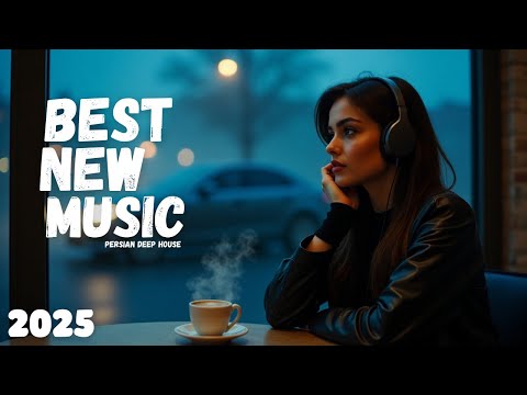 گلچین مخصوص ماشین و کافه ریمیکس دیپ هاوس جذاب ایرانی