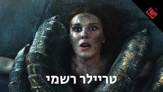 דמזל אם אין נסיך לי