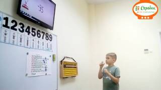 Школа устного счета Соробан. Днепр. Двузначные Флаш. Школа устного счета Соробан. Днепр. Двузначные Флаш.