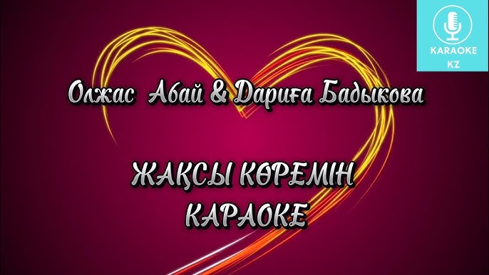 Мария Пирогова онымен секс көріністері