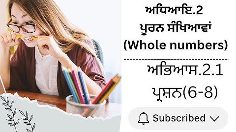 📘 Class 6 Maths | Chapter 2: Whole Numbers📍 Exercise 2.1 | Questions 6 to 8