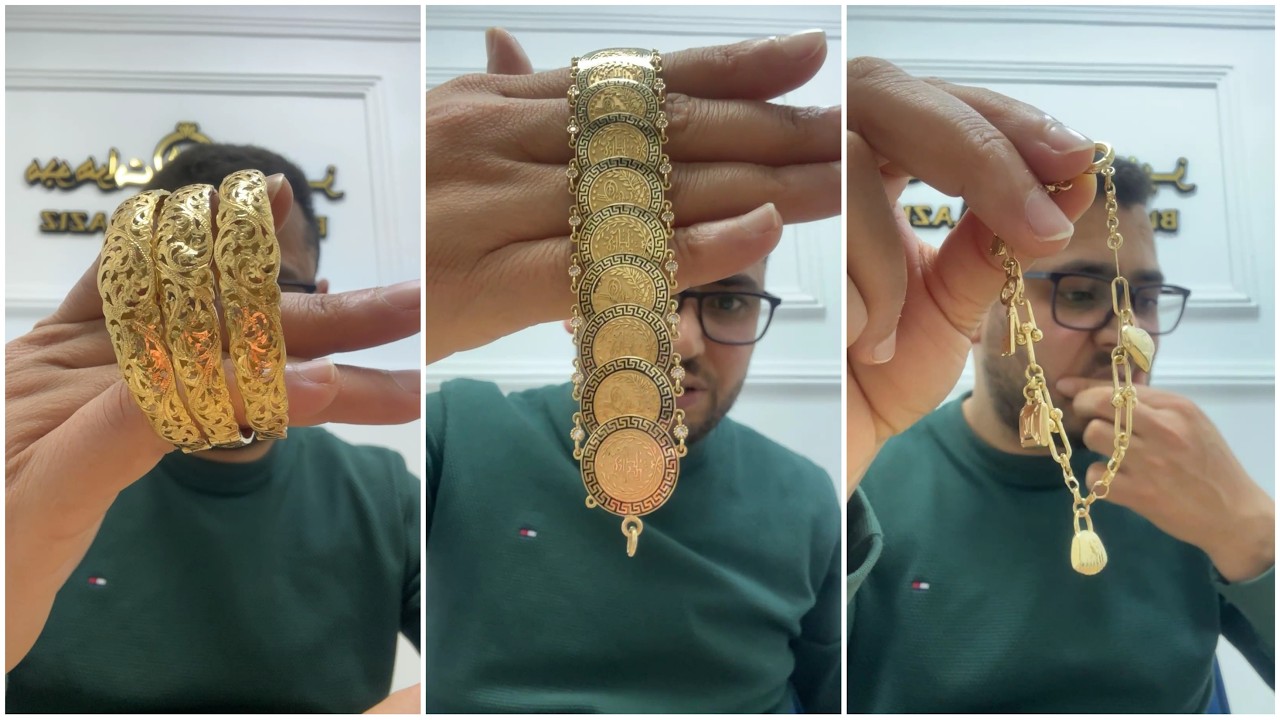 مجوهرات العزيز جابت برومو جديد في الذهب اجيو تشوفو الهميزات