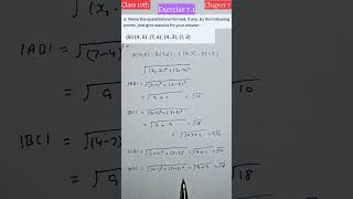 CLASS 10 Maths Ch 7 | Ex 7.1 Qno 6 Part 3| Triangles | NCERT #uppalmathematics
