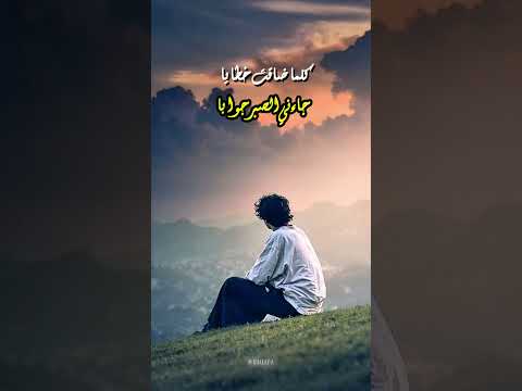 رجع القلب بعد بعد بدون موسيقى 