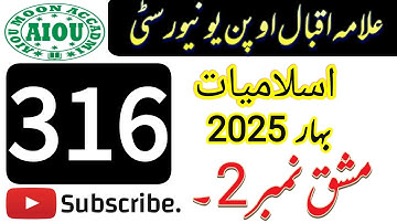 Aiou Code 316 Solved Assignment No 2 | Spring 2025 | Islamiyat Solved Assignment Spring 2025