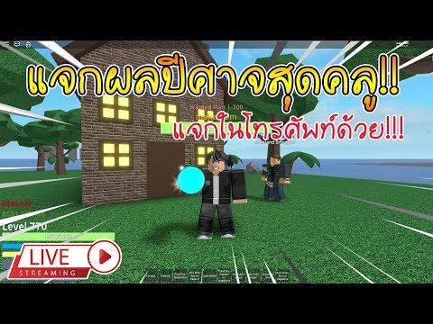 Roblox Blox Piece ทดสอบส งคมปลอมเป น Noob ผ ไม ร เร องอะไร - 5 เกมทดทสดเชน Roblox 5 เกมทดทสดเชน Roblox - Roblox Blox Piece ทดสอบส งคมปลอมเป น Noob ผ ไม ร เร องอะไร