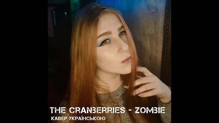 The Cranberries - Zombie (  | Ukrainian cover by L...