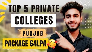 Top 5 Private Engineering College in Punjab With NIRF Ranking 2022 🔥