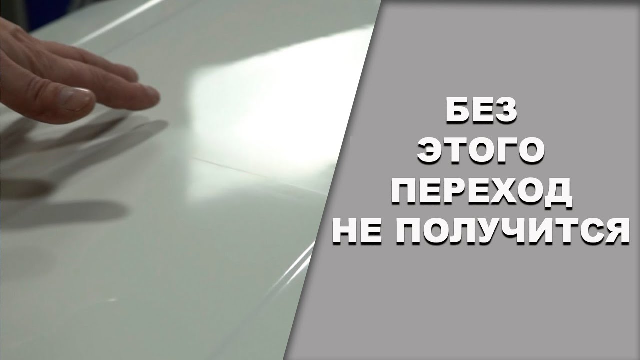БЕЗ этого переход не получится