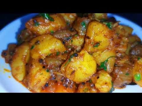 चटपटी आलू प्याज सब्जी रेसिपी/Aloo Pyaz Ki Sabzi Recipe.