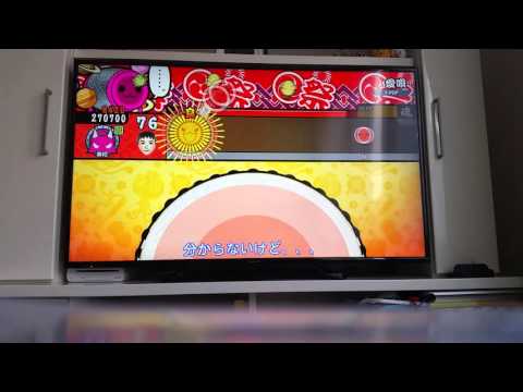 太鼓の達人WiiU3  愛唄(ばいそく)全良