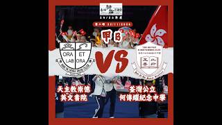 Publication Date: 2026-03-29 | Video Title: 20251122__甲B區__第 2 輪__香港應申辦203