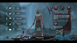 [프로스트본] 협동!생존!성장형 알퓌지! Frostborn! 요즘 푹 빠져있습니다! 벵골부족 출발~! 1화 screenshot 5