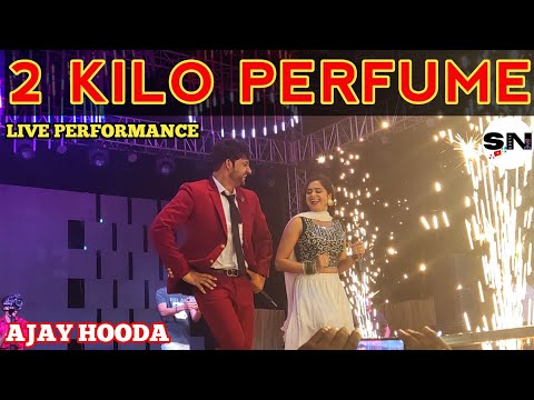 2 किलो परफ्यूम | 2 Kilo Perfume | Ajay Hooda - Aarju Dhillon | Poore district mein halla Haryanvi