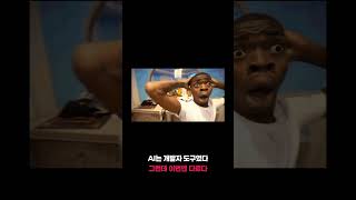 포토샵에 AI 직원이 생겼다 (Anthropic Claude 크리에이티브 툴 통합)