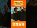 大学的最后一课：学会放下 #大学 #毕业 #青春
