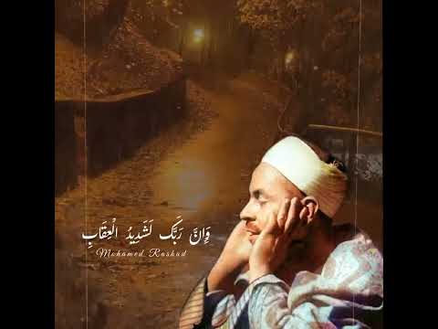 الشيخ محمد رفعت عنوان كل بيت مصري 