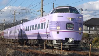 【復活!!】JR伯備線　特急やくも381系電車（スーパーやくも塗装）