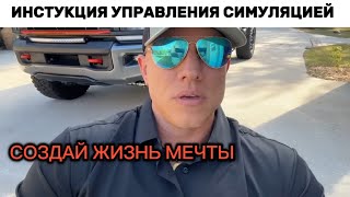 видео: Как создавать желаемые события | Исполнение желаний это просто #невиллгоддард #манифестация #желания картинка: Как создавать желаемые события | Исполнение желаний это просто #невиллгоддард #манифестация #желания