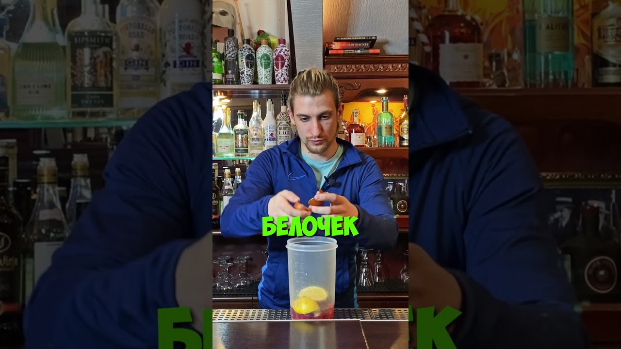 ГОТОВИМ КОКТЕЙЛИ ДОМА! ДЖИН И МАЛИНА ! 