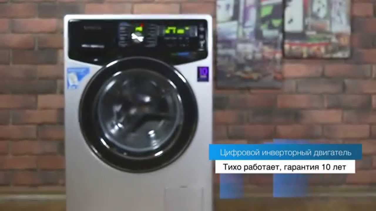 Стиральная машина samsung wf1602xqr