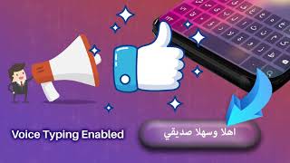 Arabic Keyboard: Arabic Typing Keyboard screenshot 2