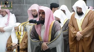 تلاوة بإبداع رهيب وبتنقلات بديعة ومن أجمل وأروع ليالي بلبل الحرم الشيخ عبد الله الجهني HD