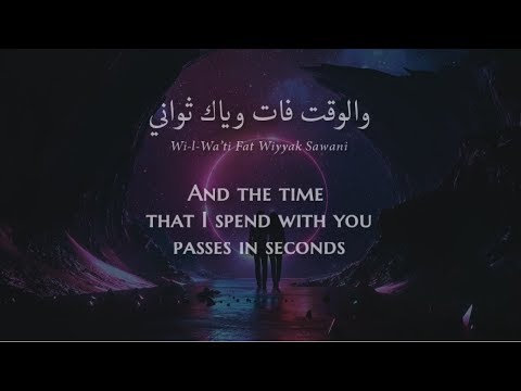 TÉLÉCHARGER SABER ROBA3I ATHADA L3ALAM MP3 SABER L3ALAM ATHADA TÉLÉCHARGER MP3 ROBA3I