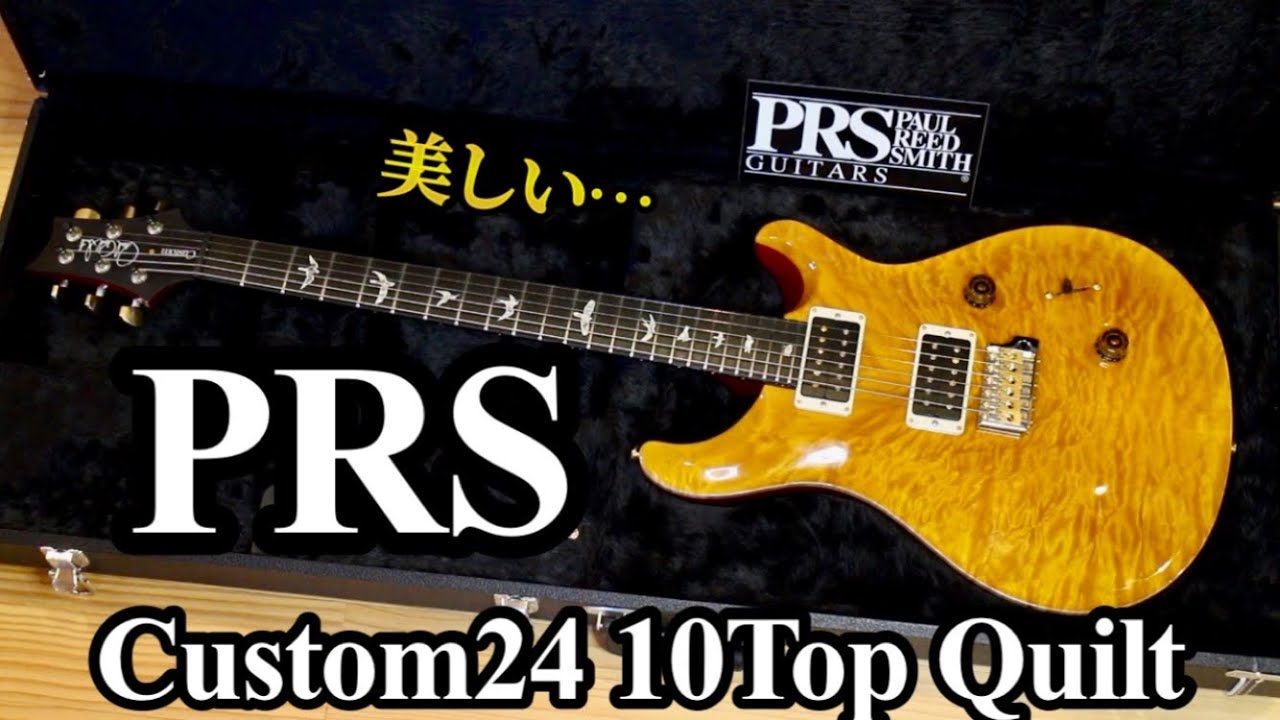 PRS Custom 24 Vintage Yellow 10top