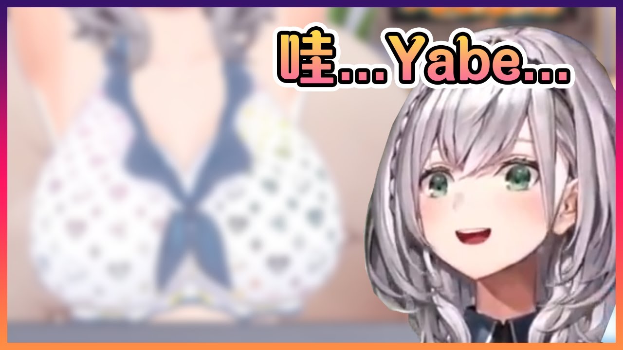 在做萬歲時的團長把上衣脫下之後被自己的那雙胸器嚇到!【Hololive中文】【白銀諾艾爾】