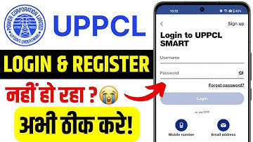 UPPCL Login Fix 2025 – Smart Meter App Error Solution | Power App Login Help