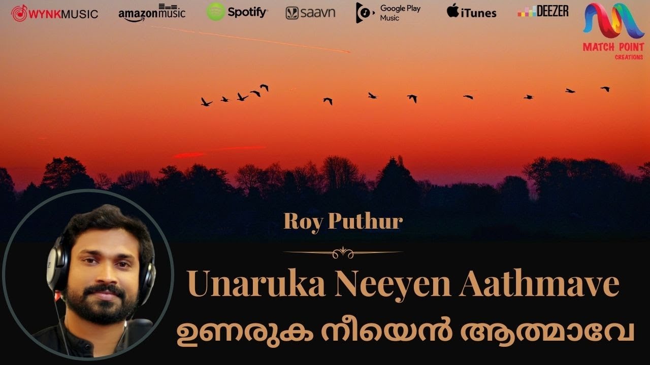 Unaruka Neeyen Aathmave  Malayalam Christian Devotional Song  Roy Puthur  Match Point Faith