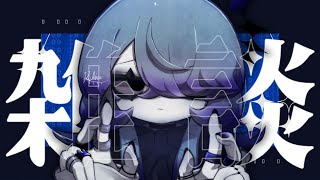 リクルティカの配信のサムネイル画像