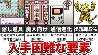 初代ポケモン Youtube 初代ポケモン Youtube