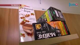 В Челябинске открывается кафе, где будут жить кошки В Челябинске открывается кафе, где будут жить кошки