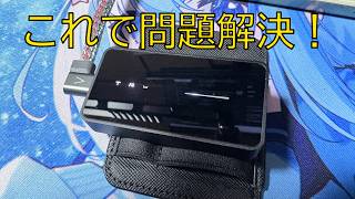 【Schiit Vestri】購入を悩んでいる君へ・・・ #Schiit #Vestri