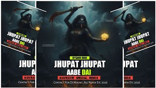 JHUPAT JHUPAT AABE DAI ( NAVRATRI SPECIAL REMIX 2026 ) DJ'SAHIL BHAI X DJ'SHIVAM BHAI@DJSAHILBHAITM 