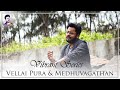 Vellaipura ondru  medhuvaagathan  ilayaraja  arrahman  vibrant series  saisharan ftdakshin