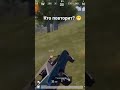 #games #pubgmobile #развлечения #рекомендации