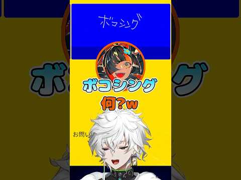 【叢雲カゲツ視点】色々間違ってるにじさんじメンツ【#にじさんじ切り抜き】