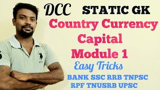 Country Currency and Capital Module 1 | Easy Tricks to Remember|BANK|SSC|TNPSC|RRB|UPSC|TNUSRB|RPF screenshot 2