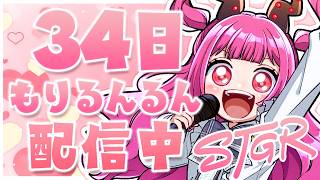 【#ストグラ 34日目】金鉱山へるんるん♬ #GTA5…