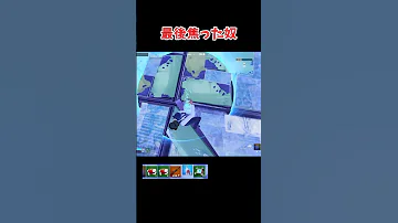 リロードソロ天空 プロポーズ なとり 天空城 フォートナイト Shorts 