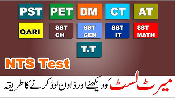 Nts tests Merit Lists 2020 - Jobs & Tips
