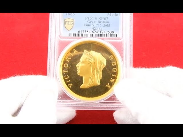 イギリス 1885年 ヴィクトリア女王 金メダル 国際発明展記念 PCGS SP62