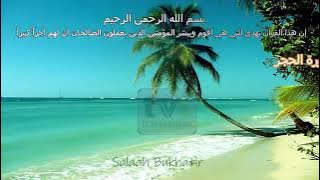 Maalummaa Addunyaa Shk Abdumaalik Abdulkarim