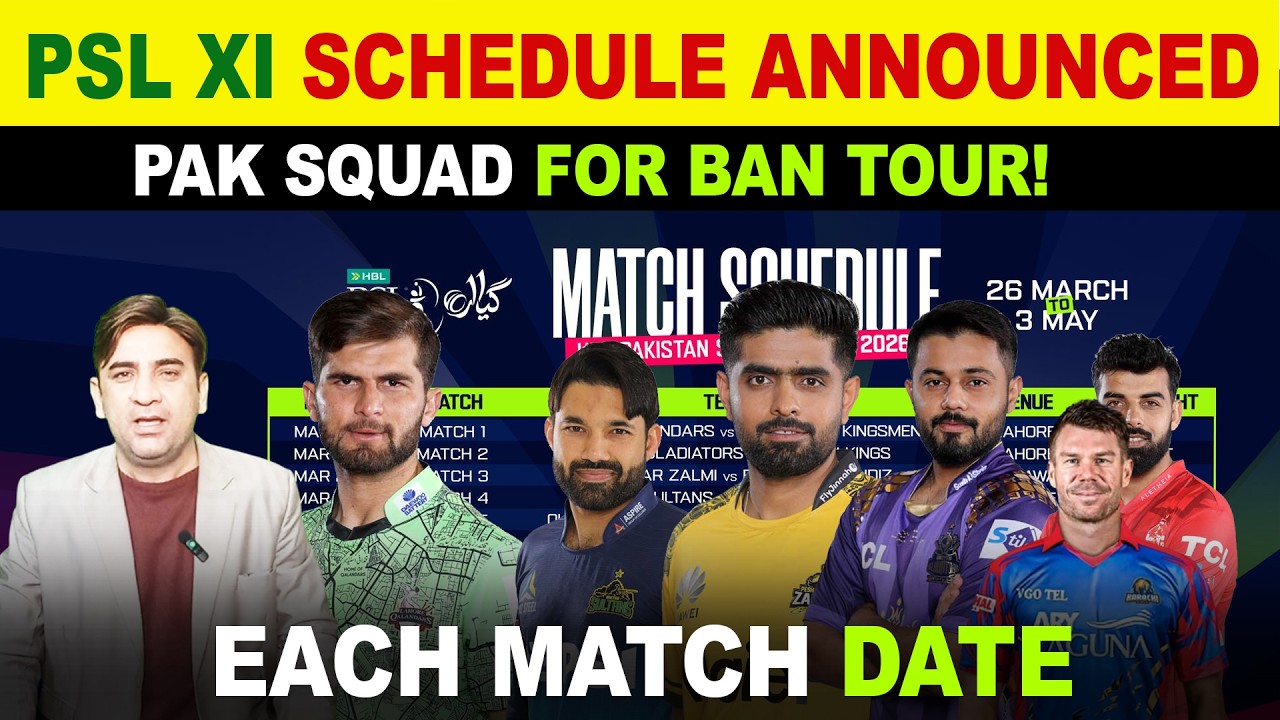 Объявлено расписание PSL 2026 | Новый формат и 2 новые арены добавлены в PSL 11