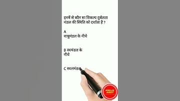 previous year question papers of rrb ntpc 2021 #krilaxajeet #short  #shorts