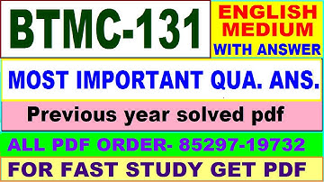 btmc 131 important questions ans / btmc 131 previous year question paper in English / bavtm study